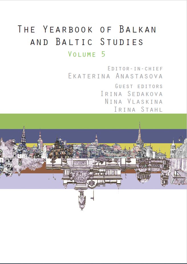 					View Vol. 5 No. 1 (2022): The Yearbook of Balkan and Baltic Studies
				