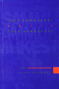 Paar sammukest. XVIII. Eesti Kirjandusmuuseumi aastaraamat; 2001