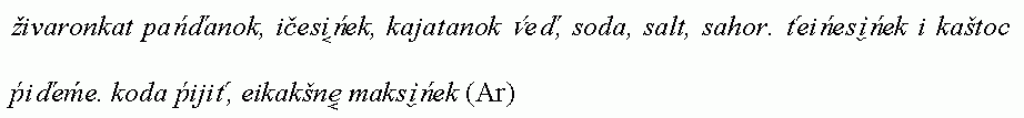 Näitetekst