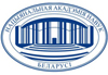 Национальная академиия наук Беларуси