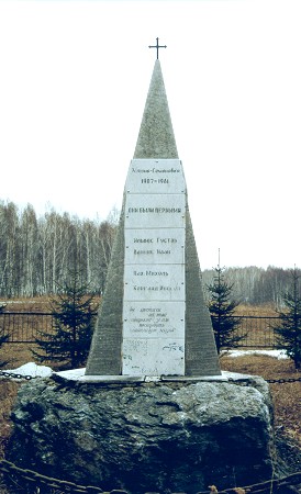 Esto-Semjonovka sammas