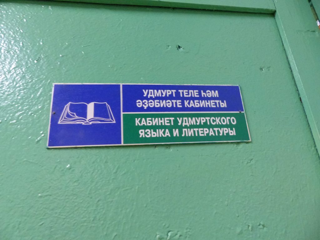 д. Асавка 2016 08 06 фото Ева Тулуз (9)