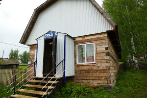 Уразгильды 2017 06 08 Магазин Ермак Фото Лаур Валликиви