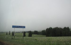 д. Бальзюга 2013 06 07 Табличка Фото Ева Тулуз